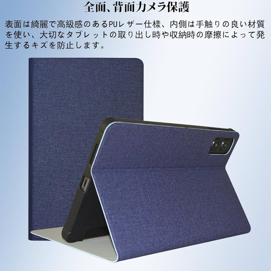 Amazon.co.jp: For ALLDOCUBE iPlay 70 mini Ultra タブレット 専用