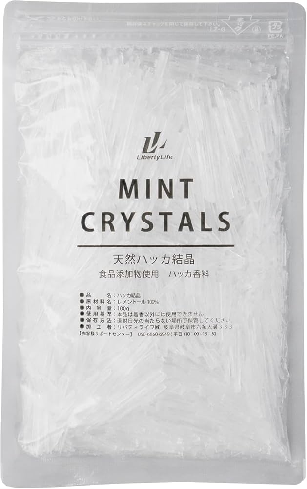 Amazon.co.jp: ハッカ結晶 薄荷脳 L-メントール クリスタル 日本製