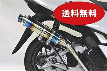 Amazon | PCX160 マフラー 2BK-KF47 8BJ-KF47 2021年～ SSB ステンレス