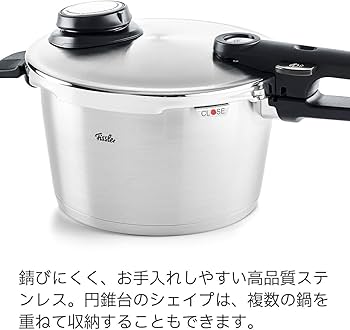 Amazon｜フィスラー (Fissler) 圧力鍋 ビタビットプレミアム 6L ガス火