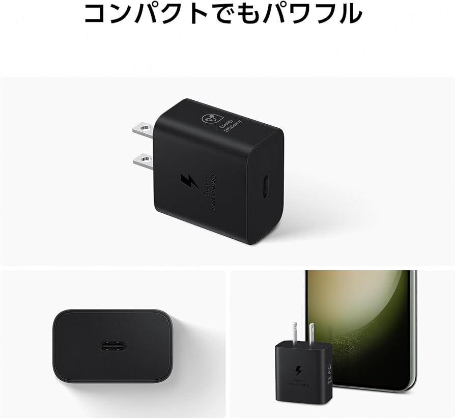 Amazon.co.jp: Galaxy 25W Power Adapter|ブラック|高速充電器|USB-C