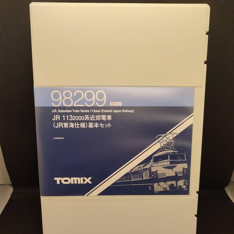 Amazon | TOMIX 98299 JR 113-2000系近郊電車 JR東海仕様 基本セット