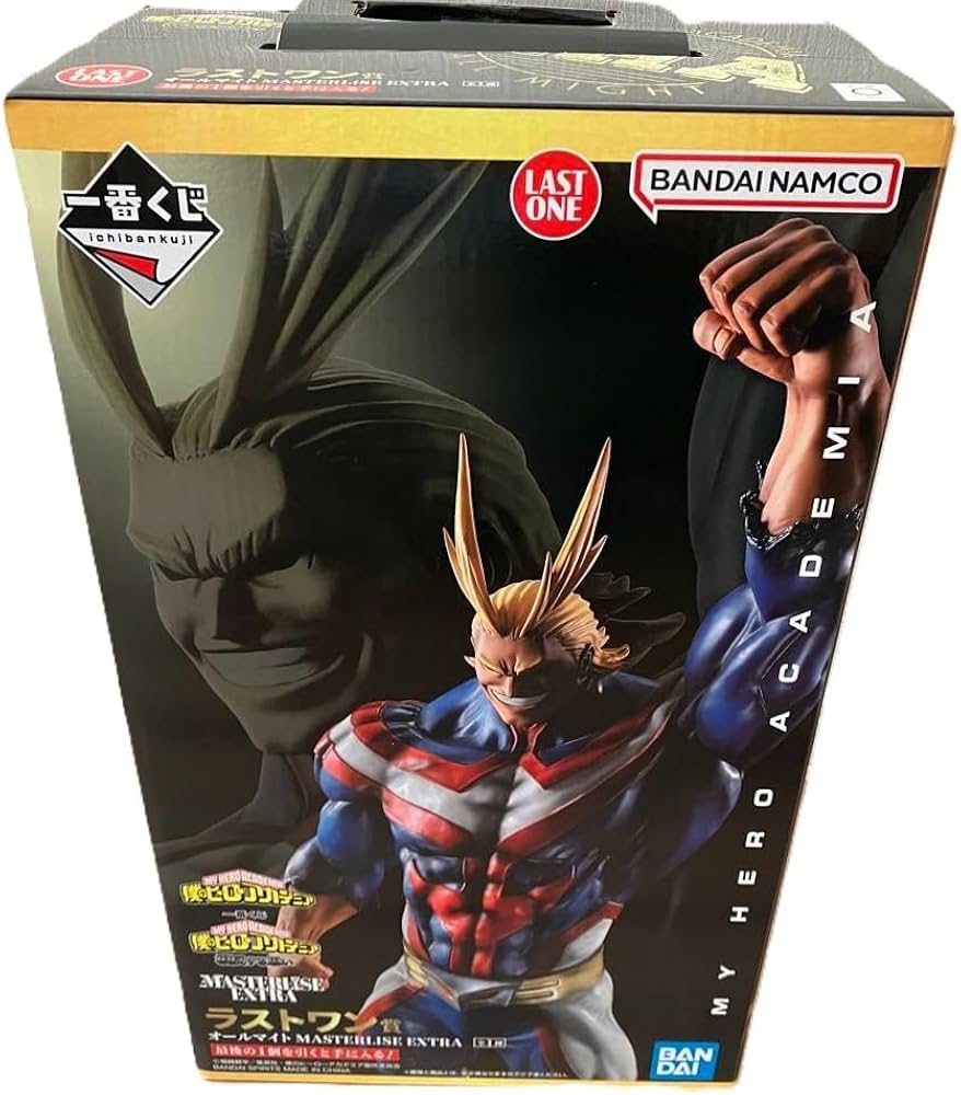 Amazon.co.jp: 一番くじ 僕のヒーローアカデミア 相反する思い ラスト