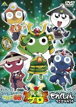 Amazon.co.jp: ケロロ軍曹 武者ケロせれくしょん でござ候 上ノ巻 [DVD