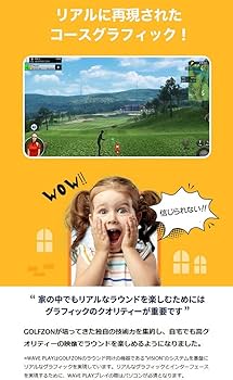 Amazon | [GOLFZON] ゴルフゾン正規品 本格家庭用ゴルフシミュレーター