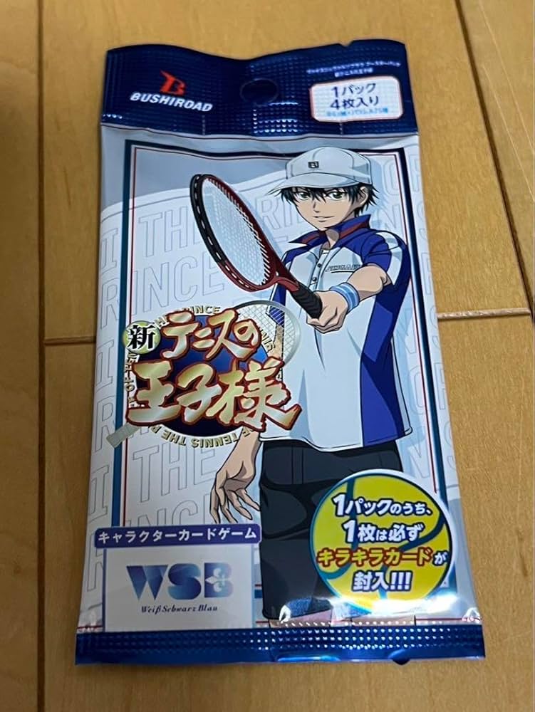 Amazon.co.jp: ヴァイス テニスの王子様 越前リョーマ SP サイン : ホビー