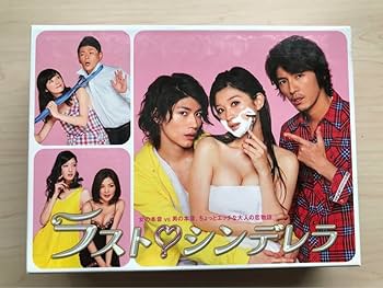 Amazon.co.jp: 一部 三浦春馬 ラスト シンデレラ DVD-BOX〈7枚組