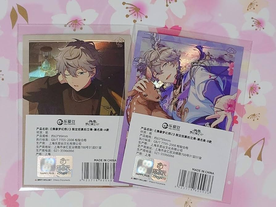 Amazon.co.jp: あんスタ 瀬名泉 招募ポラロイド : おもちゃ