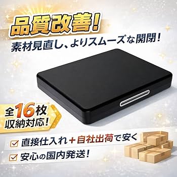 Amazon.co.jp: GBAソフト専用 収納 ケース 16個 可能 保管