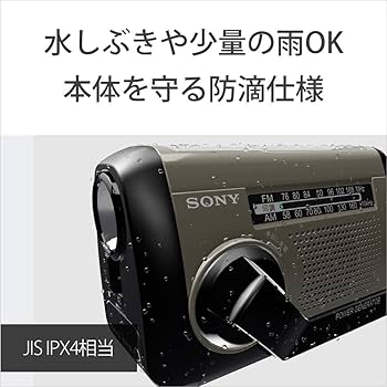 Amazon.co.jp: ソニー ポータブルラジオ ICF-B99 : FM/AM/ワイドFM対応