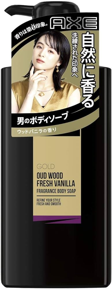 Amazon | アックス ゴールド フレグランス ボディソープ ポンプ