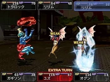 Amazon | デビルサバイバー オーバークロック アトラス ベスト