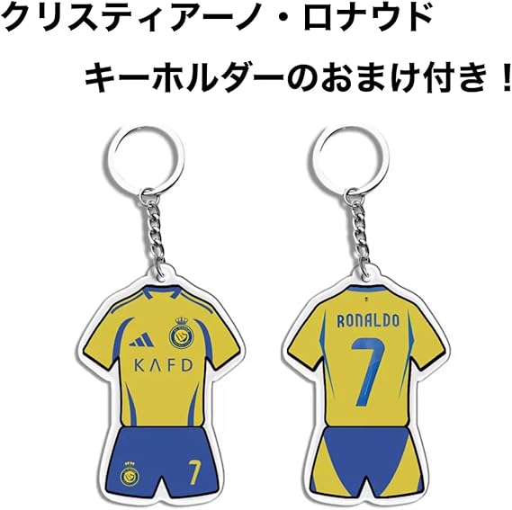 Amazon.co.jp: [MioKio] クリロナ 120サイズ アル・ナルス キッズ