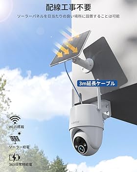 Amazon.co.jp: 【強化版500万超高画素・360°全方位監視・電源不要