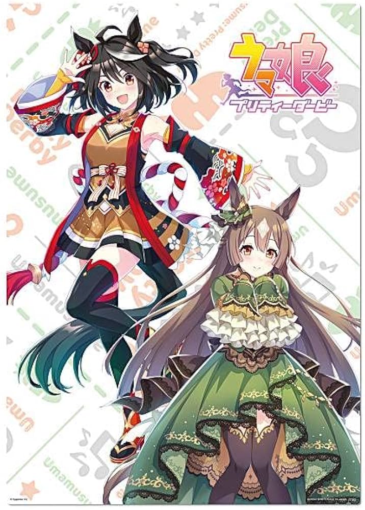 Amazon.co.jp: 【ラストワン賞 キタサンブラック＆サトノダイヤモンド