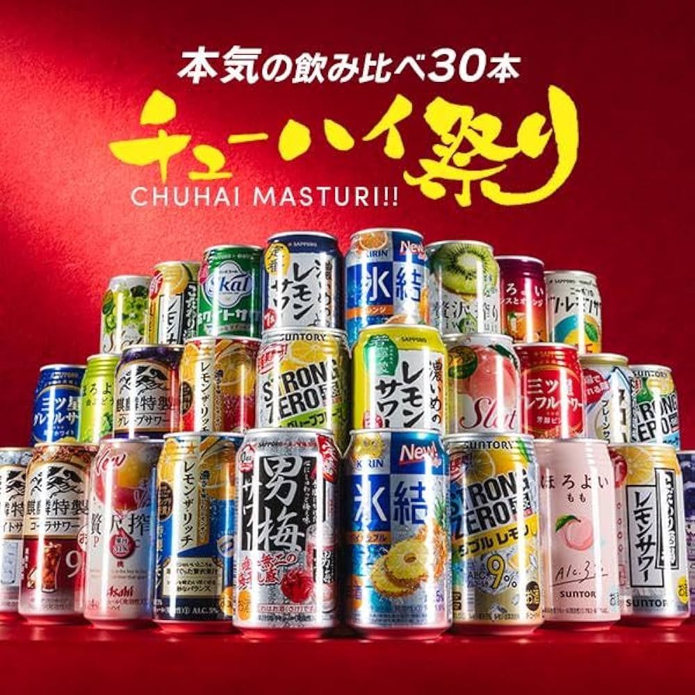 uchan お酒 63本 まとめ売り ビール 発泡酒 チューハイ etc uchan お酒