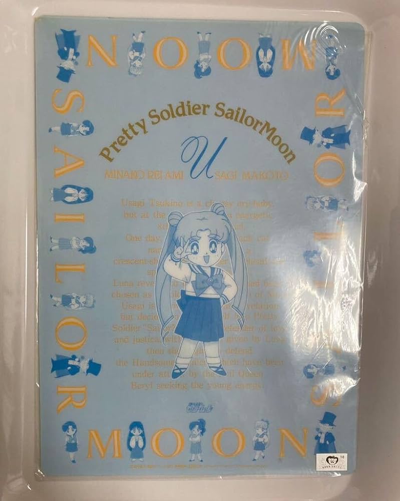 Amazon.co.jp: セーラームーン 下敷き : 文房具・オフィス用品