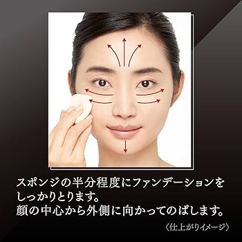 Amazon | COFFRET D'OR コフレドール パウダレスウェット ベージュ-D