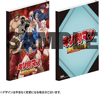 Amazon.co.jp: 【Amazon.co.jp限定】キン肉マン 完璧超人始祖編 Blu
