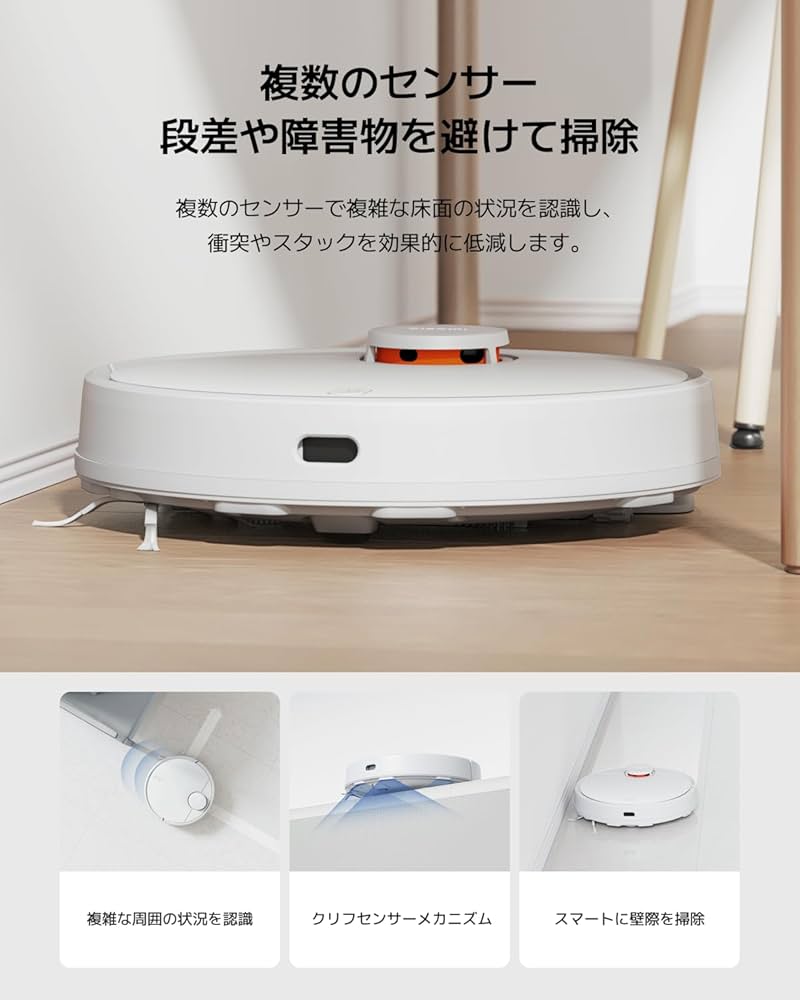Amazon | Xiaomi ロボット掃除機 S10 2-in-1 吸引・水拭き両用 4000Pa