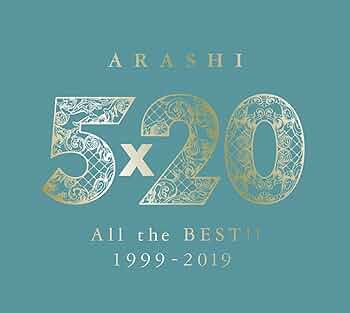 Amazon.co.jp: 5×20 All the BEST!! 1999-2019 (初回限定盤2) (4CD+