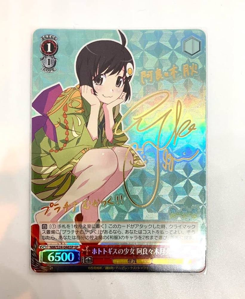 Amazon.co.jp: WS ヴァイスシュヴァルツ ホトトギスの少女 阿良々木月