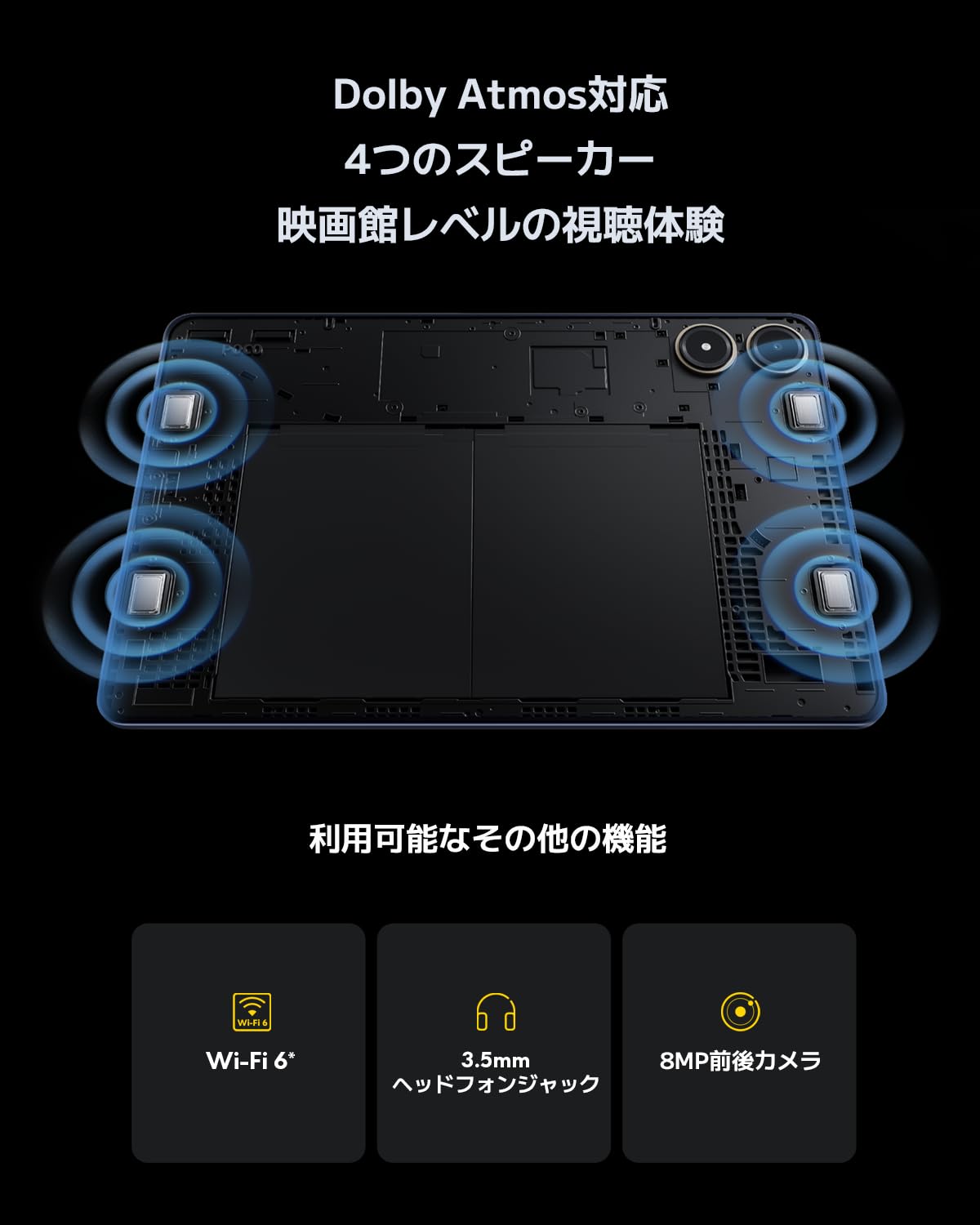 Amazon.co.jp: Xiaomi POCO Pad タブレット 8GB+256GB(最大1.5TB拡張