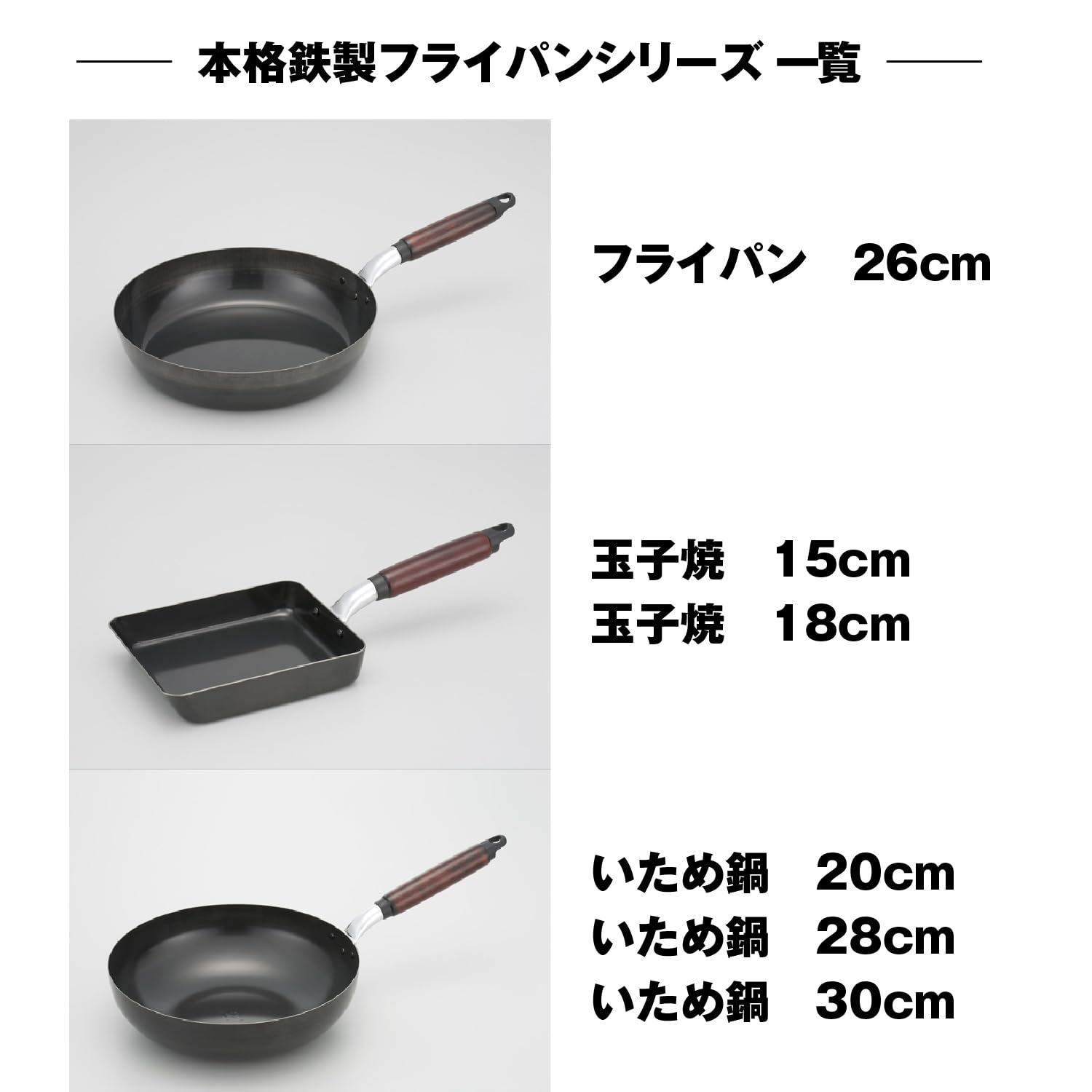 Amazon | 【燕三条製】本格鉄製 いため鍋 28cm IH対応 ガス火 全熱源に