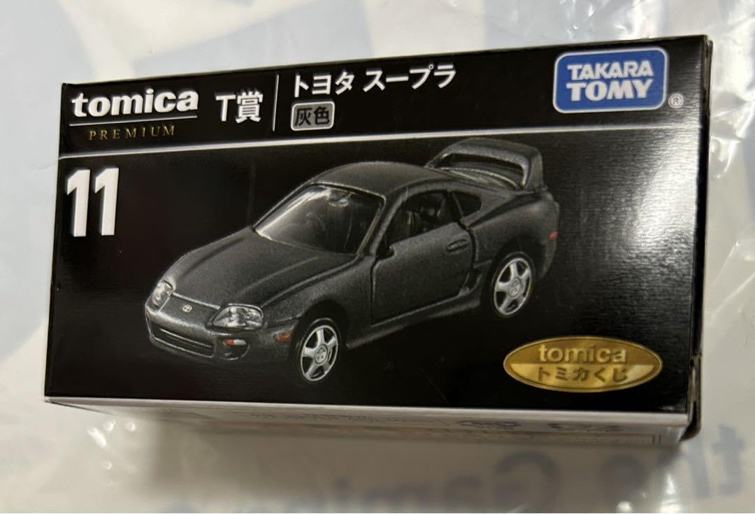 Amazon | トミカくじ T賞 トヨタ スープラ tomicaくじ TOYOTA SUPRA