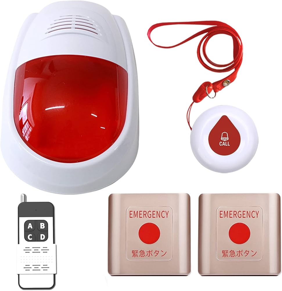 Amazon.co.jp: FLYDOG 介護者ポケットベル 呼び出し ベル 介護用