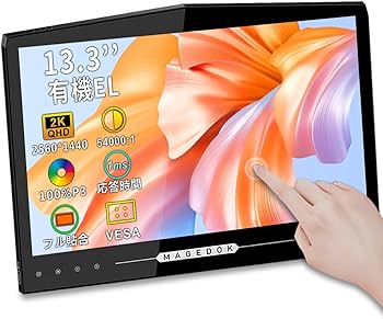 Amazon.co.jp: Viewturbo 有機elモバイルモニター 13.3インチ 2K