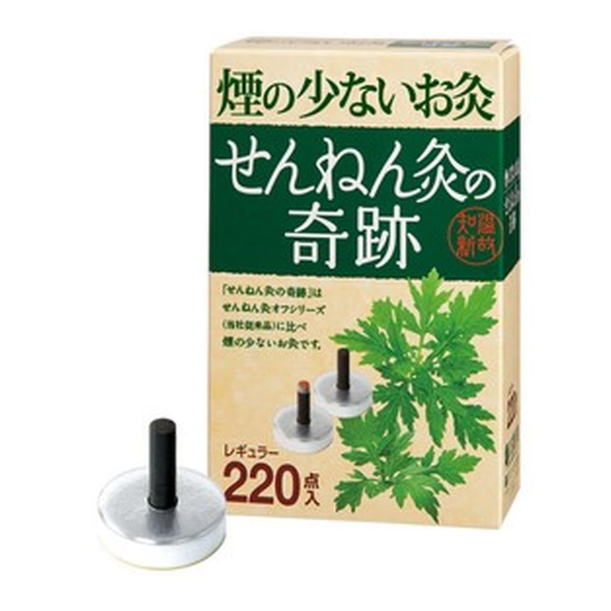 Amazon.co.jp: せんねん灸の奇跡 レギュラー 220点入 : ドラッグストア