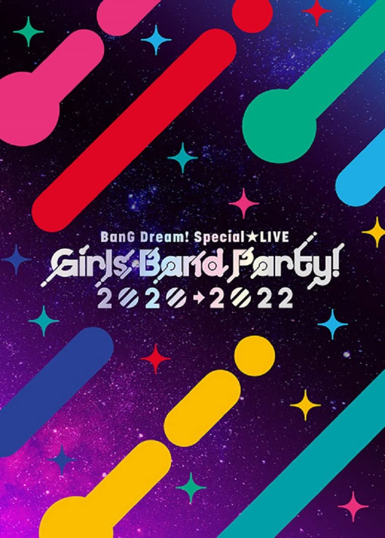 Amazon.co.jp: Blu-ray「BanG Dream! Special☆LIVE Girls Band Party