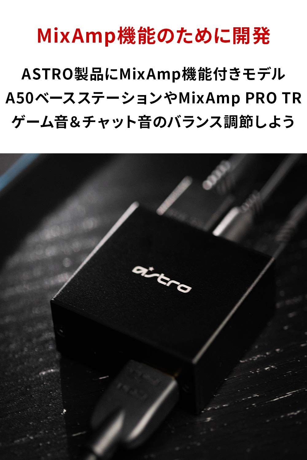 Amazon | Logicool G ASTRO Gaming HDMI アダプター for PS5 PS4