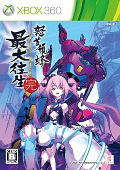 Amazon.co.jp: 怒首領蜂最大往生 (超限定版) - Xbox360 : ゲーム