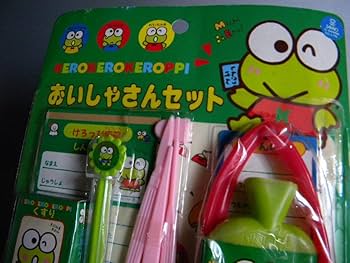 Amazon | 当時物 1992 ケロケロけろっぴ 病院セット お医者さんごっこ