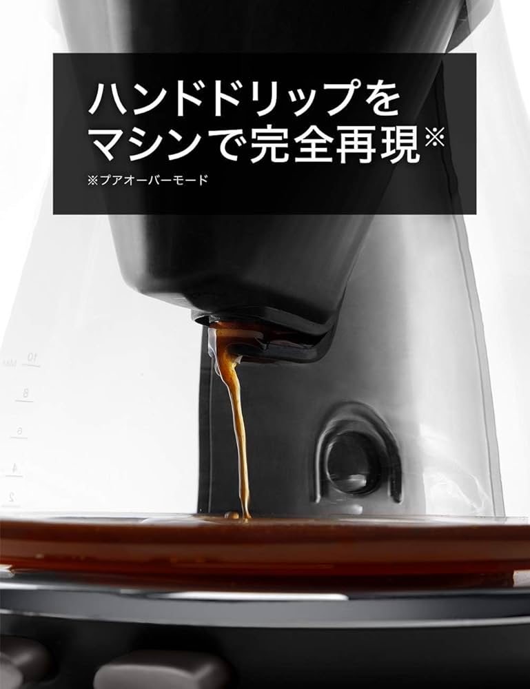 Amazon | De'Longhi (デロンギ) ドリップコーヒーメーカー クレシドラ