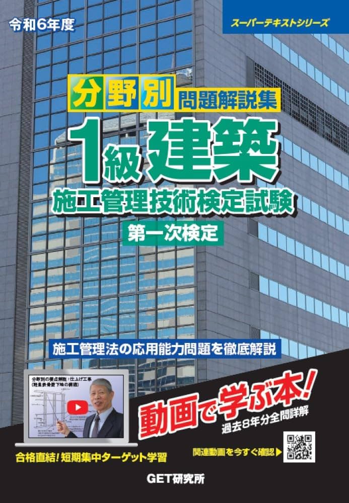 浜学園小5 2024年新刊サイエンス 5年生理科 問題編 解答解説 要点の