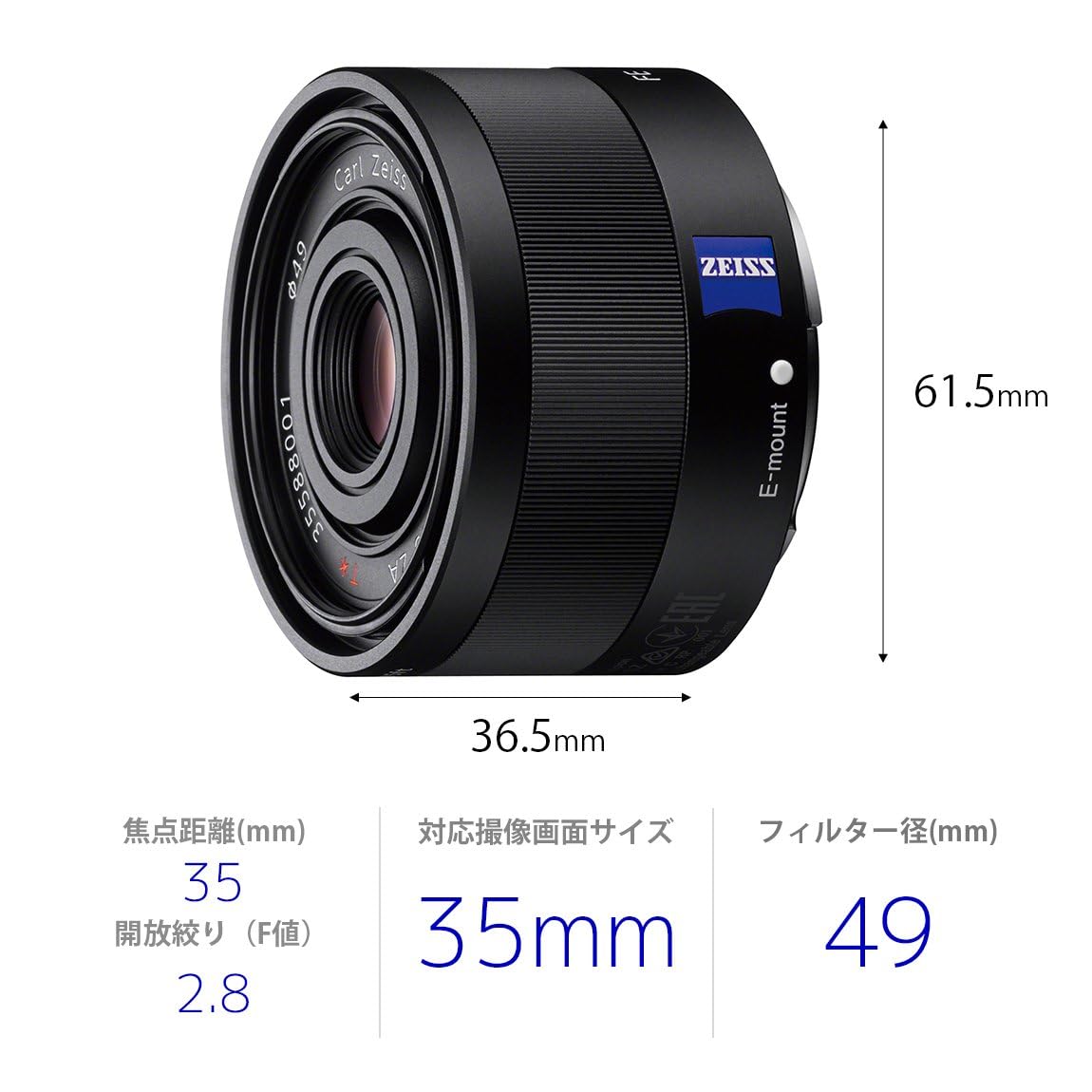 Amazon.co.jp: SONY 単焦点広角レンズ Sonnar T* FE 35mm F2.8 ZA フル