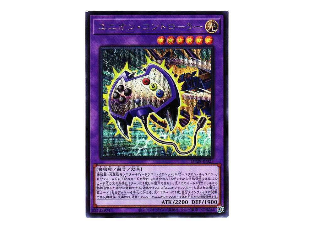 遊戯王 No.107銀河眼の時空竜 絵違い 25th アジア版 遊戯王 No.107銀河