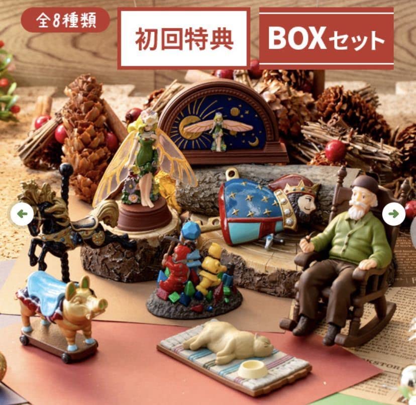 Amazon.co.jp: 初回特典付 耳をすませば 地球屋ミニチュアコレクション