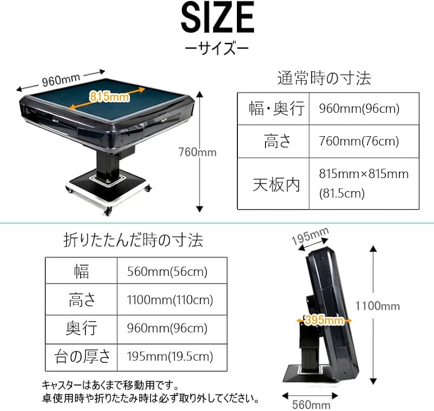 Amazon | 雀華 全自動麻雀卓 麻雀卓 麻雀セット 雀卓 折りたたみ式 全