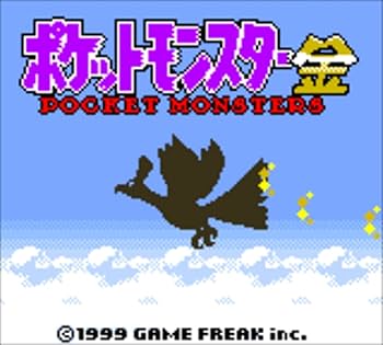 Amazon.co.jp: ポケットモンスター 金 専用ダウンロードカード特別版