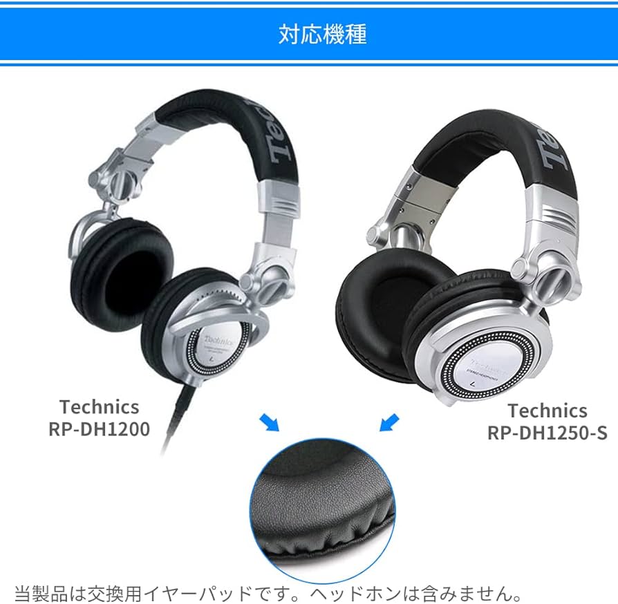 Amazon | オーディオファン イヤーパッド 外径 約 93mm (+-2mm