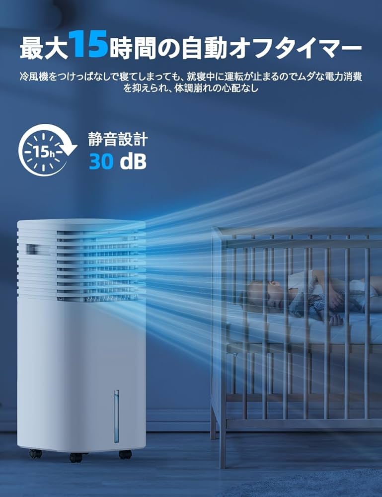MYICY 冷風機 強力 冷風扇 65w超省エネタイプ Amazon | 【工事不要で