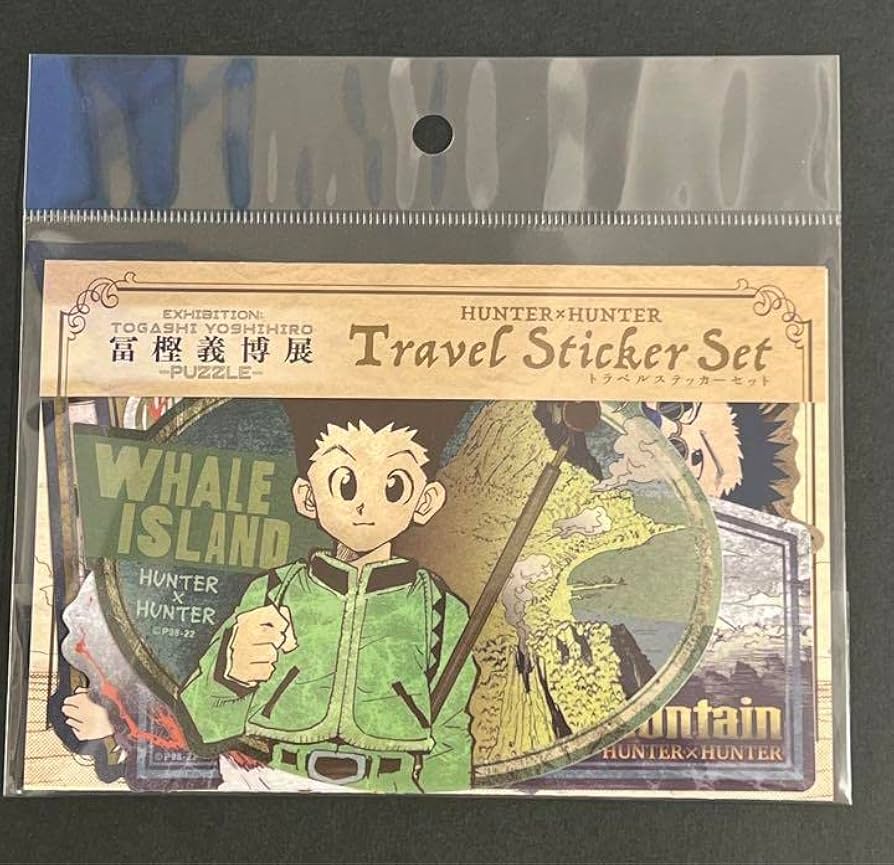 Amazon.co.jp: 冨樫義博展 冨樫展 ハンターハンター トラベル