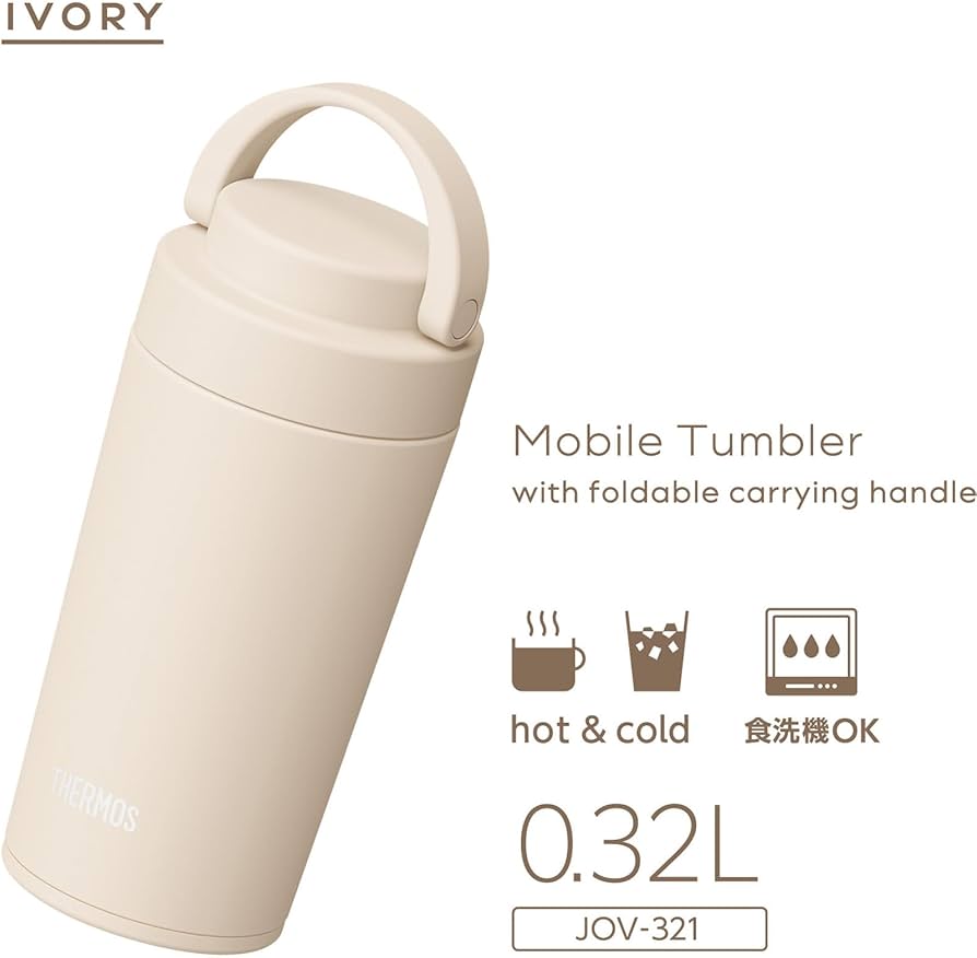 UVERworld “DAY OFF”サーモタンブラー ホワイト サンドベージュ 商品