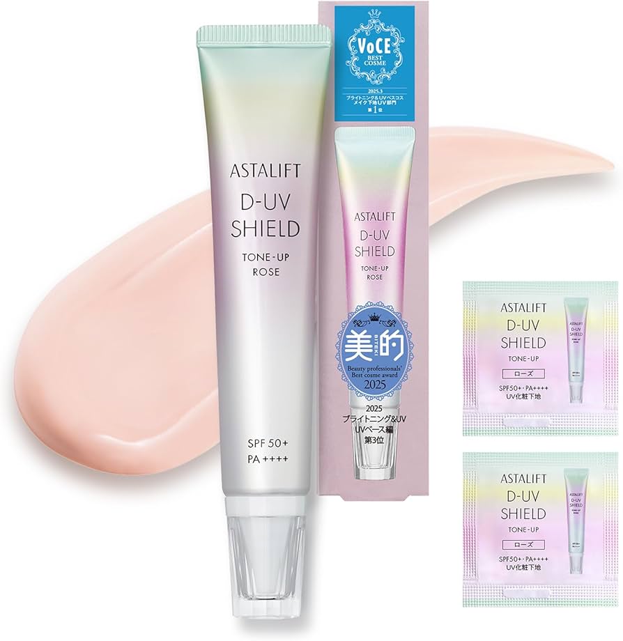 Amazon.co.jp: アスタリフト UV化粧下地 (SPF50+ PA++++) D-UVシールド