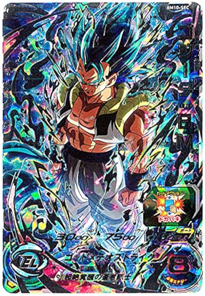 Amazon.co.jp: スーパードラゴンボールヒーローズ / ゴジータ：BM（UR