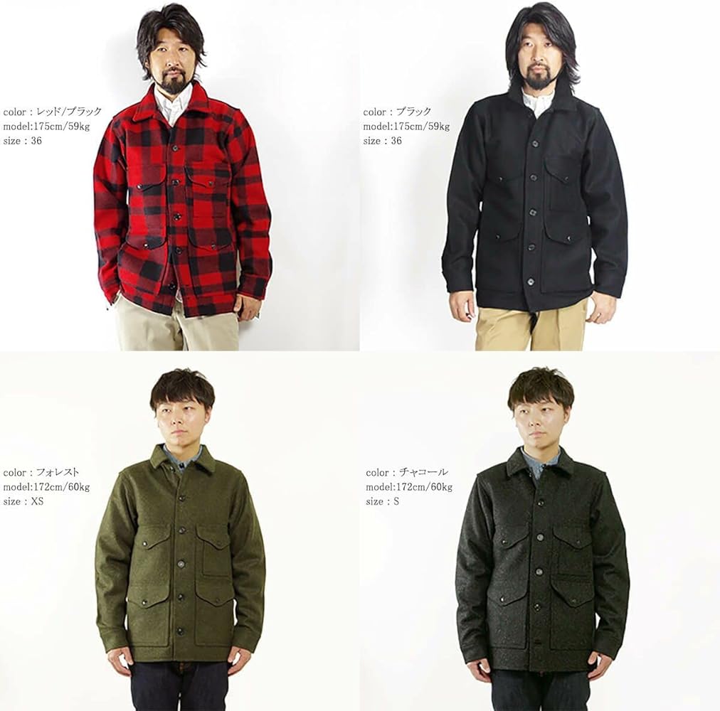 Amazon | [フィルソン] ウールコート マッキーノ クルーザー グリーン